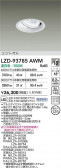 DAIKO ŵ LED ˥С饤 LZD-93785AWM