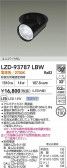 DAIKO ŵ LED 󥹥ݥå LZD-93787LBW