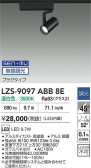 DAIKO ŵ LED ݥåȥ饤 LZS-9097ABB8E