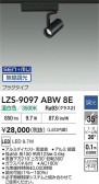 DAIKO ŵ LED ݥåȥ饤 LZS-9097ABW8E