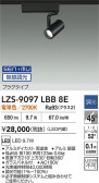 DAIKO ŵ LED ݥåȥ饤 LZS-9097LBB8E