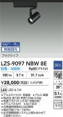 DAIKO ŵ LED ݥåȥ饤 LZS-9097NBW8E