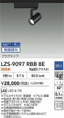 DAIKO ŵ LED ݥåȥ饤 LZS-9097RBB8E