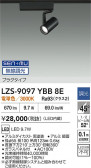 DAIKO ŵ LED ݥåȥ饤 LZS-9097YBB8E