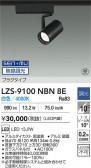 DAIKO ŵ LED ݥåȥ饤 LZS-9100NBN8E