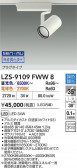 DAIKO ŵ LED Ĵݥåȥ饤 LZS-9109FWW8