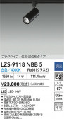 DAIKO ŵ LED ݥåȥ饤 LZS-9118NBB5