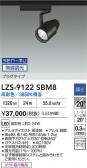 DAIKO ŵ LED ݥåȥ饤 LZS-9122SBM8