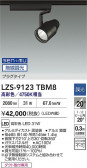 DAIKO ŵ LED ݥåȥ饤 LZS-9123TBM8
