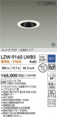 DAIKO ŵ LED סб饤 LZW-9160LWB5