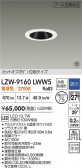 DAIKO ŵ LED סб饤 LZW-9160LWW5