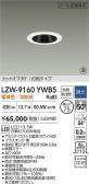 DAIKO ŵ LED סб饤 LZW-9160YWB5