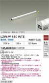 DAIKO ŵ LED ȥɥ饤 LZW-91610WTE