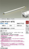 DAIKO ����ŵ� LED �����ȥɥ��饤����� LZW-91611WTE