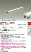 DAIKO ŵ LED ȥɥ饤 LZW-91613LTE
