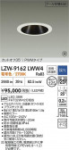 DAIKO ŵ LED סб饤 LZW-9162LWW4