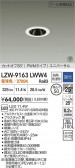 DAIKO ŵ LED סб饤 LZW-9163LWW4