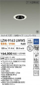 DAIKO ŵ LED סб饤 LZW-9163LWW5