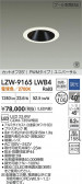 DAIKO ŵ LED סб饤 LZW-9165LWB4