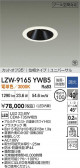 DAIKO ŵ LED סб饤 LZW-9165YWB5