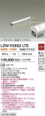 DAIKO ŵ LED ȥɥ饤 LZW-92882LTE