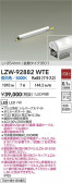 DAIKO ŵ LED ȥɥ饤 LZW-92882WTE