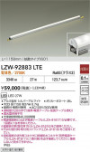DAIKO ����ŵ� LED �����ȥɥ��饤����� LZW-92883LTE