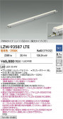 DAIKO ŵ LED ȥɥ饤 LZW-93587LTE
