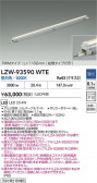 DAIKO ŵ LED ȥɥ饤 LZW-93590WTE