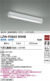 DAIKO ����ŵ� LED �㲹�ѥ������ LZW-93865WWB