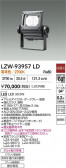 DAIKO ŵ LED ȥɥݥå LZW-93957LD
