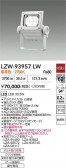 DAIKO ŵ LED ȥɥݥå LZW-93957LW