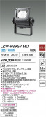 DAIKO ŵ LED ȥɥݥå LZW-93957ND