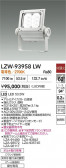 DAIKO ŵ LED ȥɥݥå LZW-93958LW