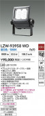 DAIKO ŵ LED ȥɥݥå LZW-93958WD
