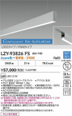 DAIKO ����ŵ� LED �߲����١����饤�� LZY-93826FS