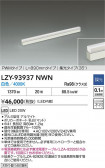 DAIKO ŵ LED ܾѴ LZY-93937NWN
