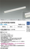 DAIKO ����ŵ� LED ���ܾ����Ѵ�� LZY-93938NWN
