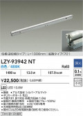 DAIKO ŵ LED ܾѴ LZY-93942NT