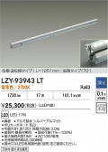 DAIKO ŵ LED ܾѴ LZY-93943LT