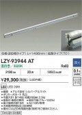 DAIKO ŵ LED ܾѴ LZY-93944AT