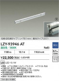 DAIKO ŵ LED ܾѴ LZY-93946AT