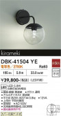 DAIKO ����ŵ� �֥饱�å� DBK-41504YE