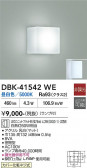 DAIKO ����ŵ� �֥饱�å� DBK-41542WE