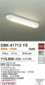 DAIKO ����ŵ� ���å���饤�� DBK-41712YE