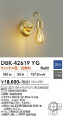 DAIKO ����ŵ� �֥饱�å� DBK-42619YG