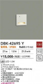 DAIKO ����ŵ� ­���� DBK-42695Y