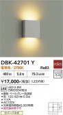 DAIKO ����ŵ� �֥饱�å� DBK-42701Y