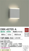 DAIKO ����ŵ� �֥饱�å� DBK-42705A