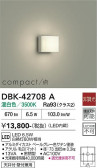 DAIKO ����ŵ� �֥饱�å� DBK-42708A